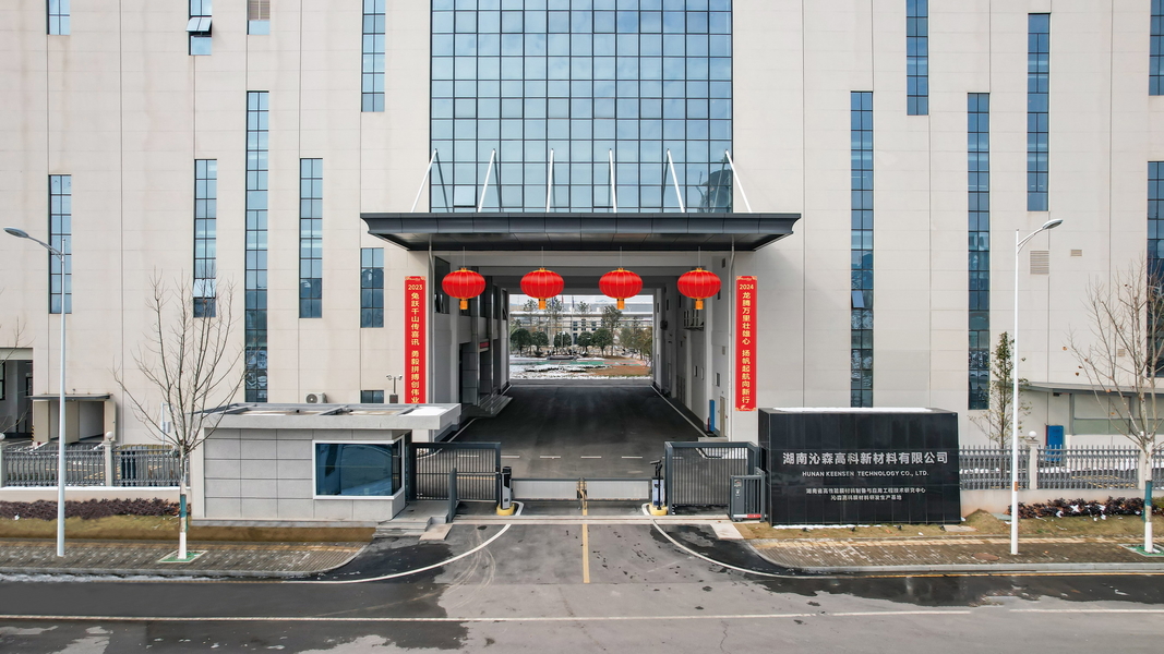 China Hunan Keensen Technology Co., Ltd. Perfil da empresa 